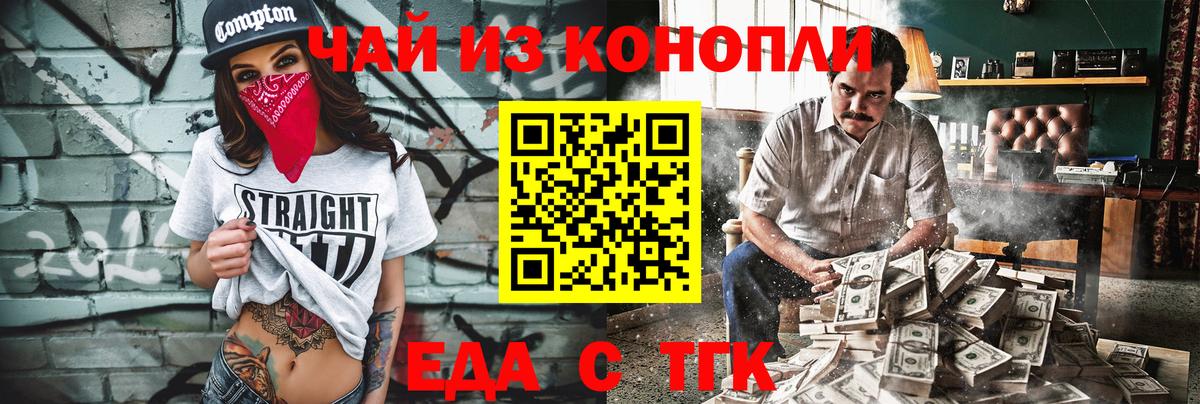 Canna-Cookies марихуана  Вход с VPN  Жигулёвск 
