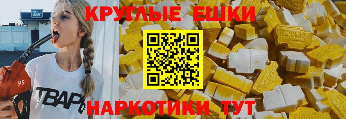 Жигулёвск  ЭКСТАЗИ ешки  hydra ссылки  Вход с VPN  Экстази 