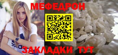 бутират Кимры