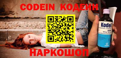 экстази Кинель