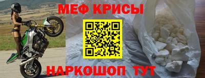 прущая мука Кингисепп