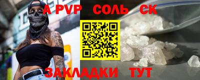 экстази Кинель