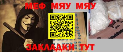 бутират Кимры