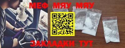 прущая мука Кингисепп