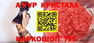 экстази Кинель