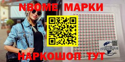 бутират Кимры