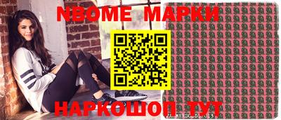 экстази Кинель