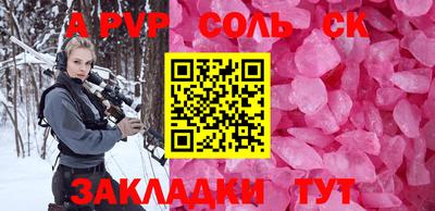 прущая мука Кингисепп