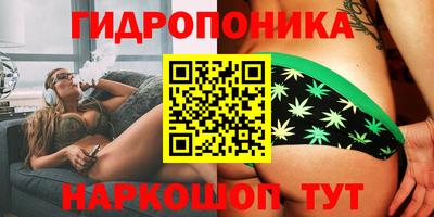 бутират Кимры