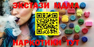 бутират Кимры
