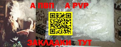 бутират Кимры