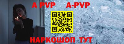 прущая мука Кингисепп