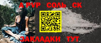 прущая мука Кингисепп