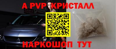 прущая мука Кингисепп