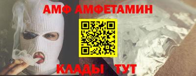 прущая мука Кингисепп