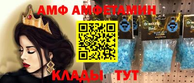 прущая мука Кингисепп