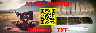 экстази Кинель