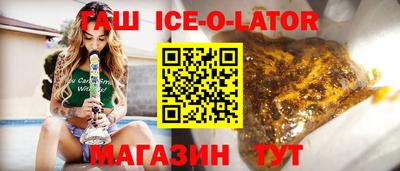 экстази Кинель