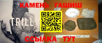 каннабис Гудермес