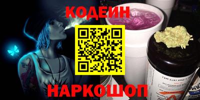экстази Кинель