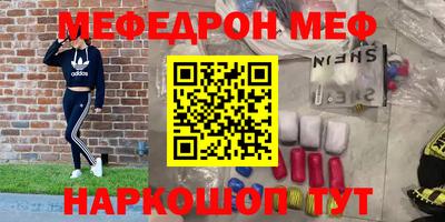 экстази Кинель