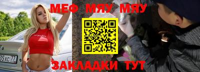 бутират Кимры