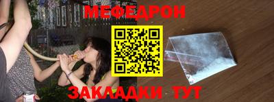 бутират Кимры