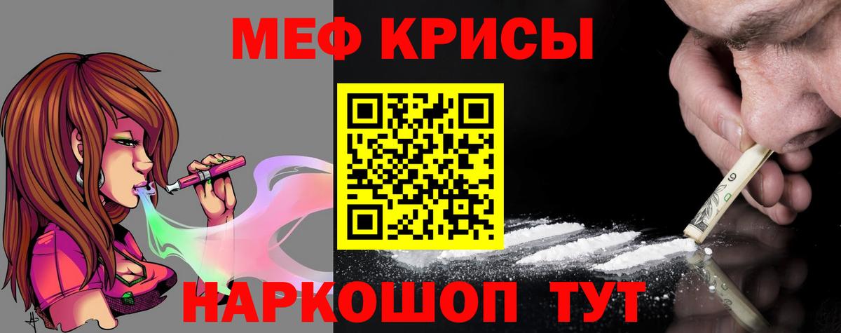 Жигулёвск  ГАШИШ  Кокаин  Меф   Кетамин  Вход с VPN  Бошки Шишки 