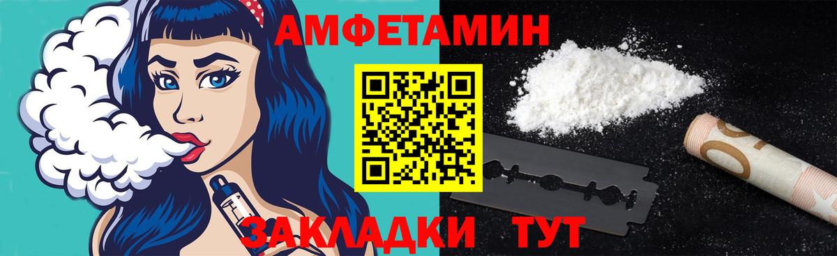 Жигулёвск  МЕТАМФЕТАМИН Декстрометамфетамин 99.9%  Вход с VPN 