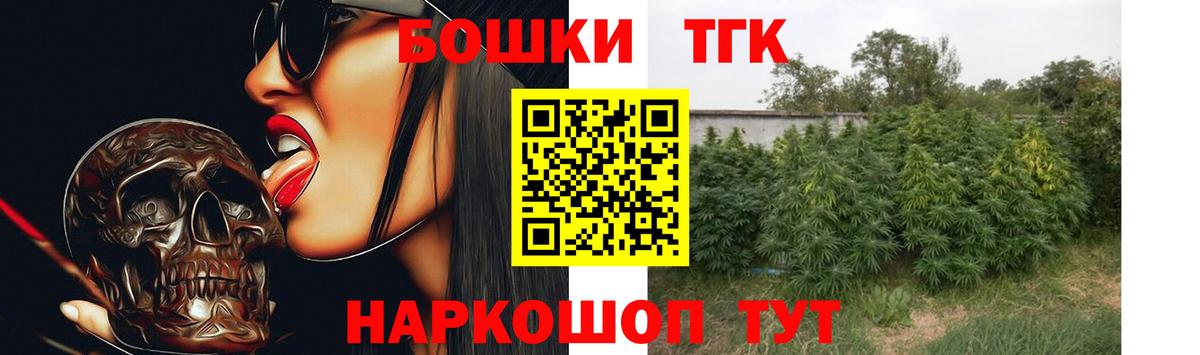 Шишки марихуана план  Каннабис конопля  Марихуана марихуана  Бошки марихуана тримм  Вход с VPN  Жигулёвск 